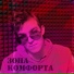 13 Апостол