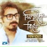 Safayet