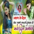 Sanwar Sahu Laduwash