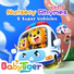 BabyTiger
