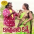 Singer Laxman