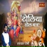 Sardar Romi