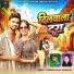 Surendra Sahu, Shashi Lata