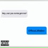 OfficialJWalker