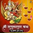 Pandit Vineet Kumar Gautam