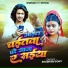 Shubham Sony
