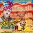 Ashok Marwadi