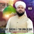 Mohammad Salman Khaskheli Hussaini