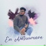 Jerish Keerthan