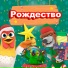 Детское Королевство