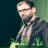 علاء التميمي
