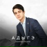 Азамат Кишев