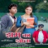 Darshan Farswan feat. Sanju Silodi, Ruchi Rawat