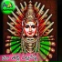 Singer Balu