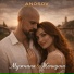 ANOSOVX