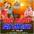 Anu Dubey