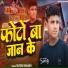 Rupesh Rishabh