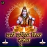 Ramnivas, Kartik Ojha