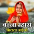 Sayar Khan Dangri