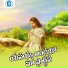Akunuri Devaiah
