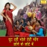 Simran Rathore