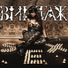 By [ST]Reks