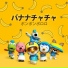 Pororo the Little Penguin
