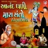 Ramesh Parmar