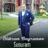 Elikram Bayramov