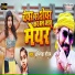 Abhishek Gautam