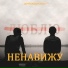 $TOYANOV