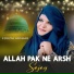Fouzia Arshad