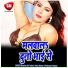 Praduman Pardeshi