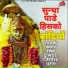 Jigisha Patel, Keshar Singh Daspa