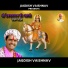 Jagdish Vaishnav