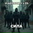 VladyMoney feat. FD