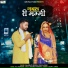 Bhagirath Sisodiya, Sonu Kanwar