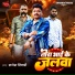 Rajesh Tiwari