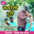 Suraaj Thakur, Omin Yadav