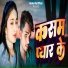 Manoj Lal Paswan