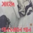 Shahed