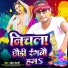 Upendar Bedardi