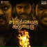 R. Jayakanthan, Charumathi