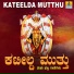 Hemanth