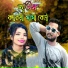 Mominur Rohman