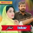 Naeem Jan