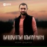 Казим Шидаков