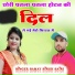 Samay Singh Saini