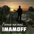 Imamoff