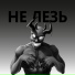 Enyleksam